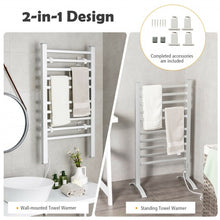 Load image into Gallery viewer, 2-in-1 150W Freestanding and Wall-mounted Towel Warmer Drying Rack with Timer
